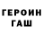 Метамфетамин пудра InX OR