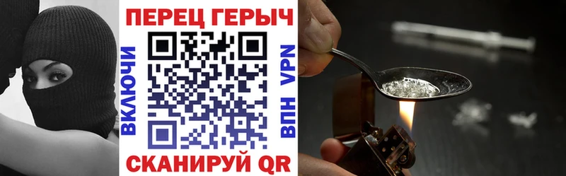 Героин гречка  сколько стоит  это формула  Якутск 