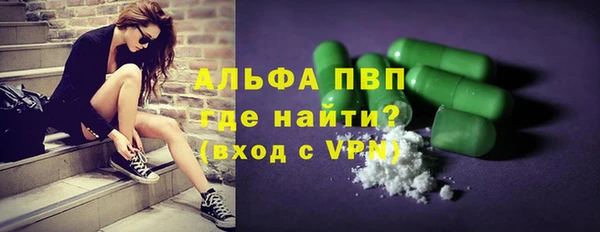 дживик Алексин