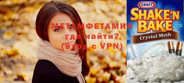 мет Алексеевка