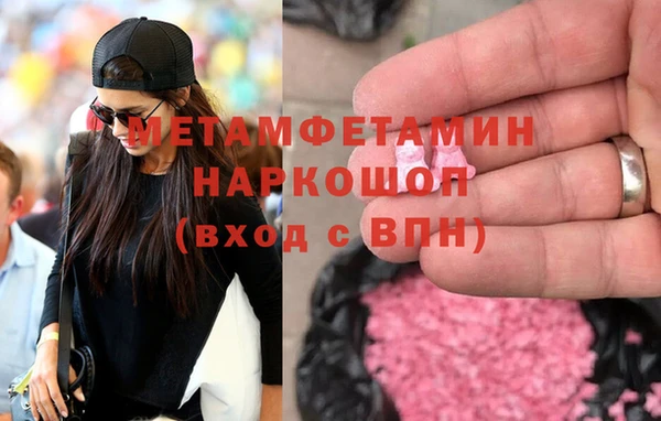 мет Алексеевка