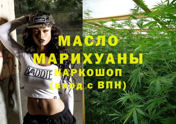 MESCALINE Абинск