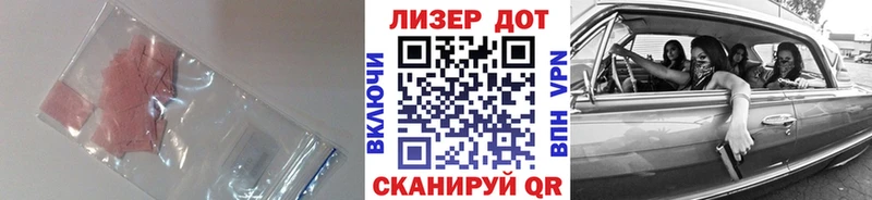 Лсд 25 экстази кислота  Якутск 