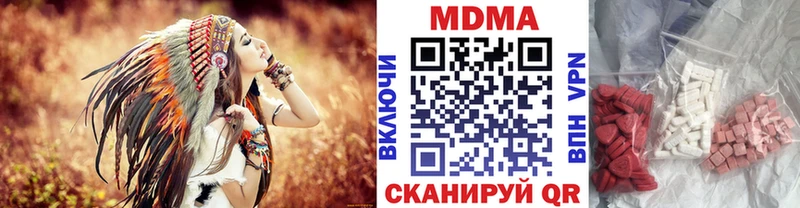 MDMA Molly  Якутск 