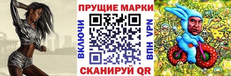 Марки NBOMe 1,8мг  кракен зеркало  Якутск 