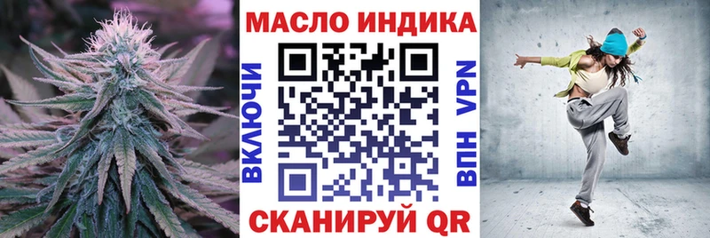 darknet наркотические препараты  МЕГА ССЫЛКА  Якутск  Дистиллят ТГК жижа 