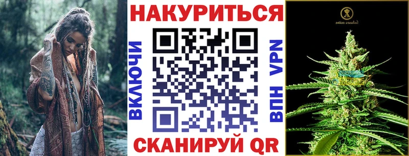 Канабис индика  Якутск 